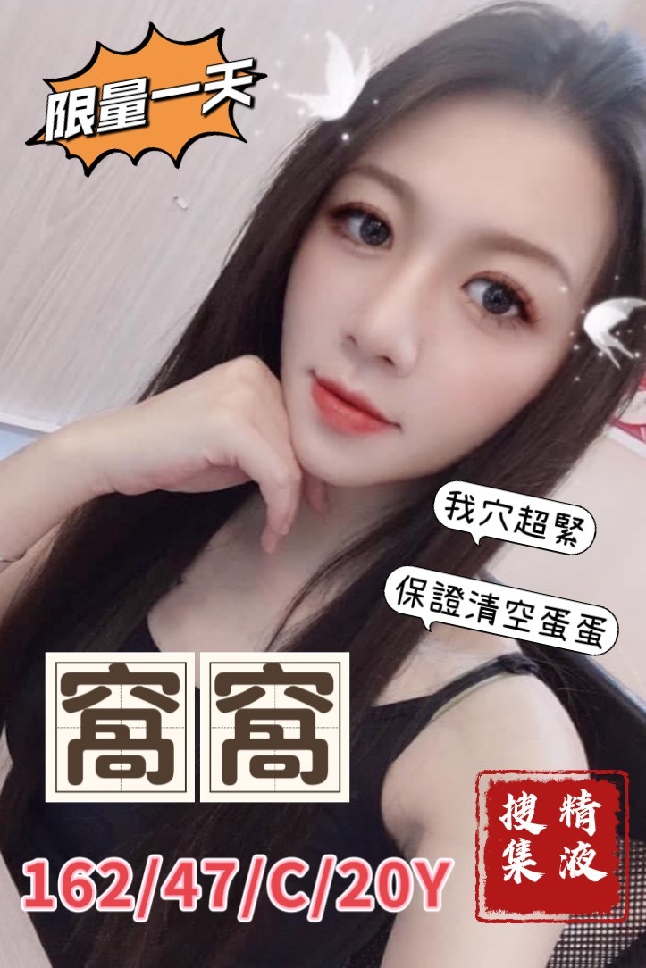 金門 鬼鬼 情趣小天后類型 34F|22